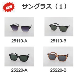 太阳眼镜
