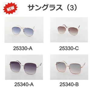 太阳眼镜