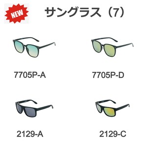 太阳眼镜