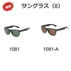 太阳眼镜