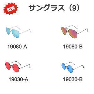 太阳眼镜
