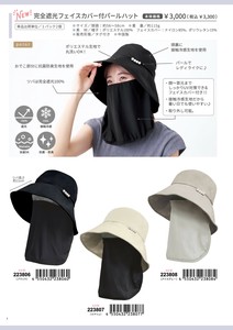 圆帽/沿檐帽