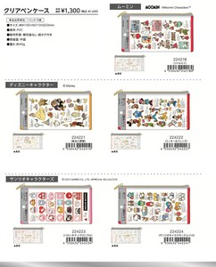 【取寄せ商品】ムーミン ディズニー サンリオ 大人の図鑑 クリアペンケース (my)