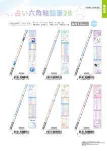 Pencil Shimaenaga [Back-ordered Item]