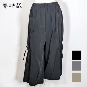 赤ステッチ スパンワイド パンツ