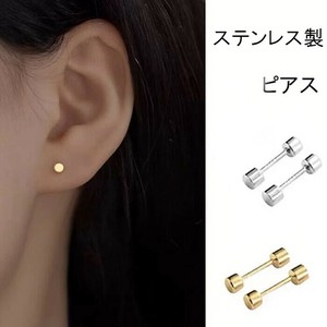 身体穿环 20个