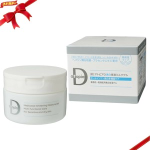 薬用アトピアD 美白保湿 ミルクゲル 90g x 2本セット