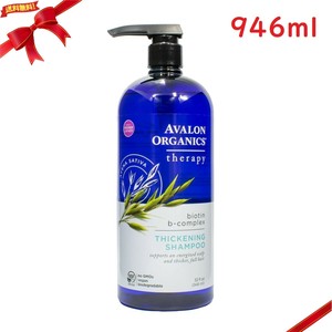 アバロンオーガニクス スカルプシャンプー 946ml