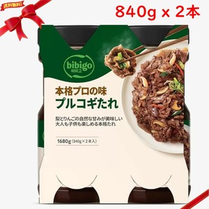 ビビゴ 梨プルコギ ヤンニョムジャン 840g x 2本