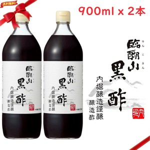 内堀醸造 臨醐山黒酢 900ml x 2本セット