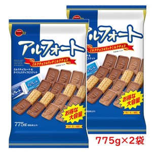 ブルボン アルフォート 775g (ミルクチョコレート、リッチミルクチョコレート) 個包装 バラマキ x2袋セット