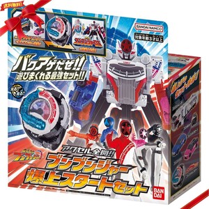 バンダイ アクセル全開!! ブンブンジャー 爆上スタートセット