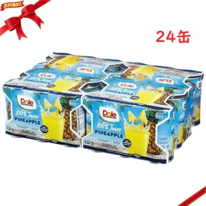 ドール ジュース 3種アソートセット 177ml X 24缶入り