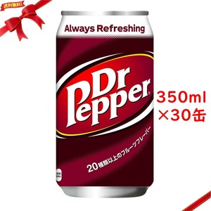 ドクターペッパー 350ml X 30缶