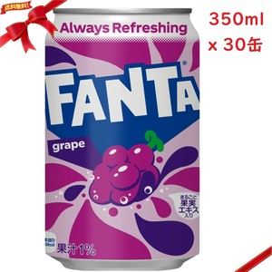 ファンタ グレープ 350ml x 30缶 炭酸ジュース