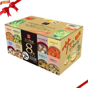 フリーズドライ スープセット 24食