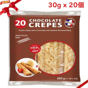 フレンチチョコレートクレープ 1パック 30g x 20個入 (600g) 個包装 パン コストコ