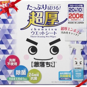激落ちくん超厚 フロアウェットシート 20枚 x 10パック入り