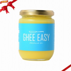 バターオイル GHEE EASY グラスフェッド・ギー 200g
