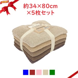 伊澤タオル グラデーション フェイスタオル 5枚組 綿100％ 約34×80cm
