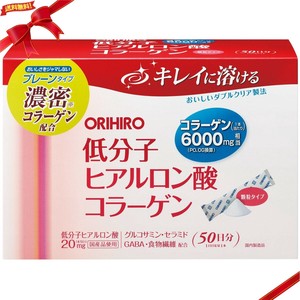 ヒアルロン酸コラーゲン 4.5g スティック x 50 本