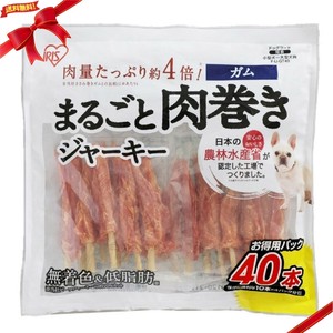 まるごと肉巻き ジャーキーガム 40本