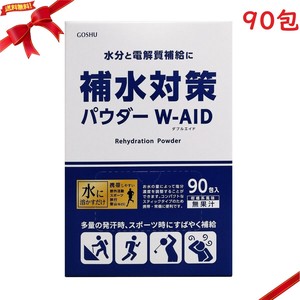 五洲薬品 経口補水 補水対策パウダー ダブルエイド 90包