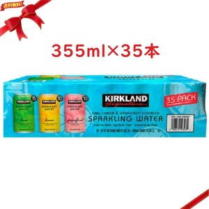 カークランドシグネチャー スパークリングウォーター 355ml x 35缶
