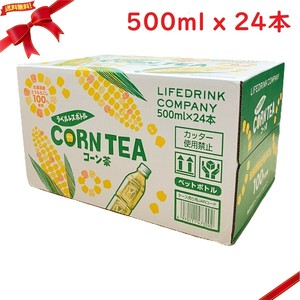 LDC コーン茶 500ml x 24本 ラベルレス