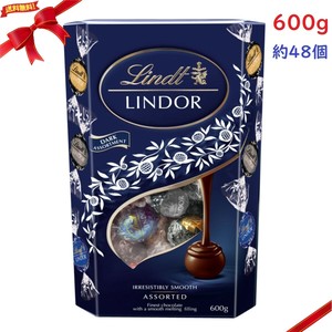 リンツ リンドール チョコレート ダーク アソート 600g 約48個 高級トリュフ プレゼント