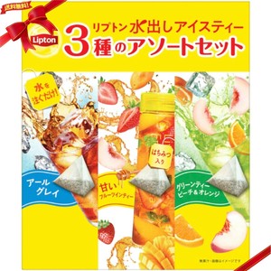 リプトン 水出しアイスティー アソート3種 68個入り