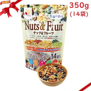 NUTS FIRST 糖質管理ナッツ & フルーツ 350g