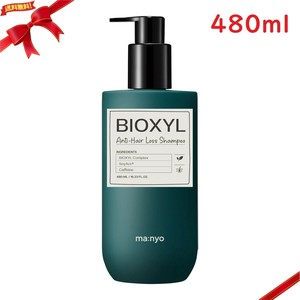 魔女工場 (ma:nyo) バイオクシル シャンプー 480ml