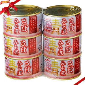 マルハニチロ さばみそ煮 200g x 6缶セット