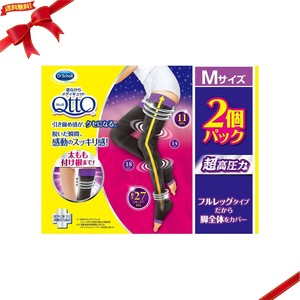 メディキュット 寝ながらメディキュット フルレッグ EX 2 個パック