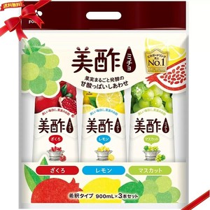 美酢 (ミチョ) アソートセット 900ml x 3本 ざくろ/レモン/マスカット