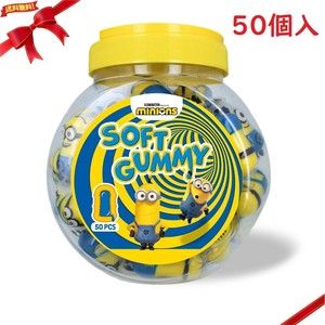 ミニオンズ ソフトグミ 50個入り
