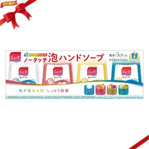 ミューズ ノータッチ 泡ハンドソープ 詰替え 250ml x 4セット