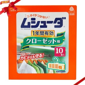 ムシューダ クローゼット 1年10個
