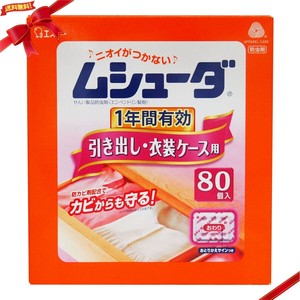 ムシューダ 引き出し用 1年 80個