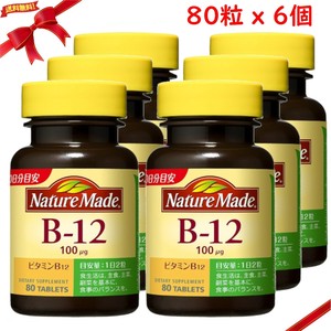 ネイチャーメイド ビタミンB12 80粒 x 6個セット