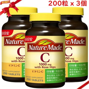 ネイチャーメイド ビタミンC 1000mg 200粒 x 3個セット
