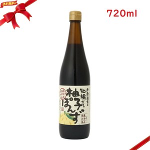 牡蠣だし 柚子ぽんず 720ml