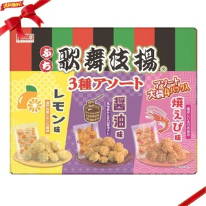 ぷち歌舞伎揚げ アソート3種 60袋入 (1056 g)