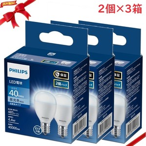 フィリップス LED電球 40W相当 E17 2個入り 広配光タイプ x 3箱セット