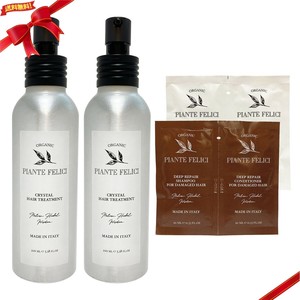ピアンテフェリーチ オーガニック クリスタル ヘアトリートメント 100ml x 2 アウトバス用