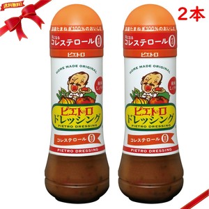 ピエトロ ドレッシング 和風しょうゆ味 600ml x 2本セット