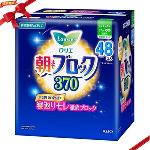 ロリエ 朝までブロック EX370 羽つき 12個 x 4