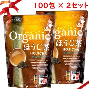有機ほうじ茶 2g x 100個 x 2袋セット