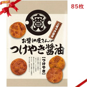 関口醸造 お醤油屋さんのつけやき 85枚入り